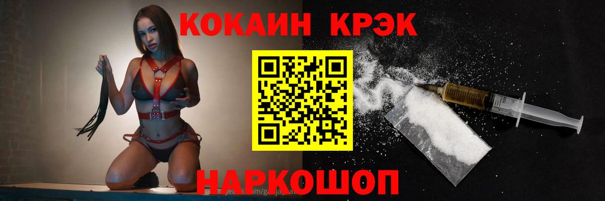 Cocaine Боливия Дивногорск