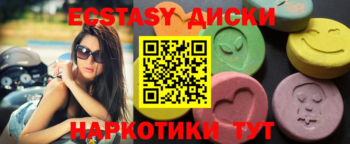 Дивногорск  blacksprut ССЫЛКА  ЭКСТАЗИ  ЭКСТАЗИ louis Vuitton  Вход с VPN  ЭКСТАЗИ 99% 
