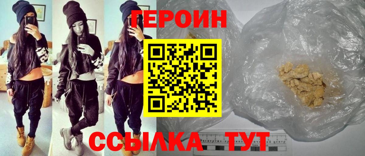 Мефедрон кристаллы  Кокаин  Вход с VPN  Дивногорск  ГАШИШ 