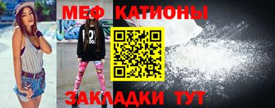MDMA Ливны