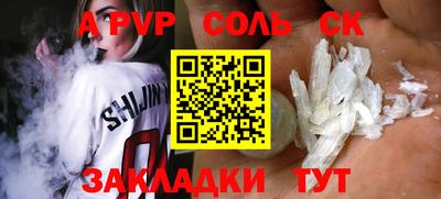 прущий лед Лесосибирск
