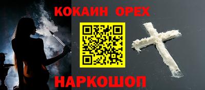 MDMA Ливны