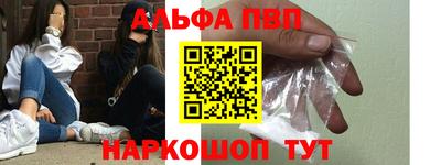кокаин перу Туймазы