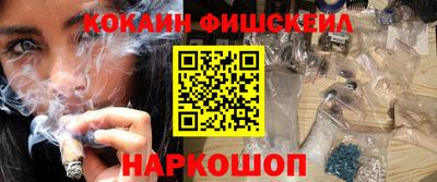 MDMA Ливны