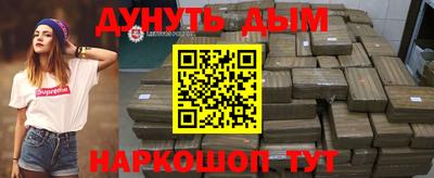 MDMA Ливны