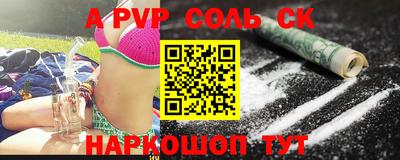 прущий лед Лесосибирск