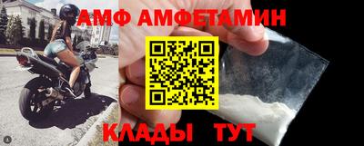 MDMA Ливны