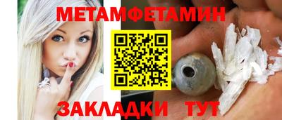 MDMA Ливны