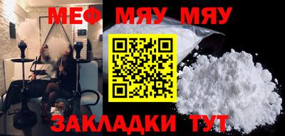 MDMA Ливны