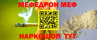 прущий лед Лесосибирск