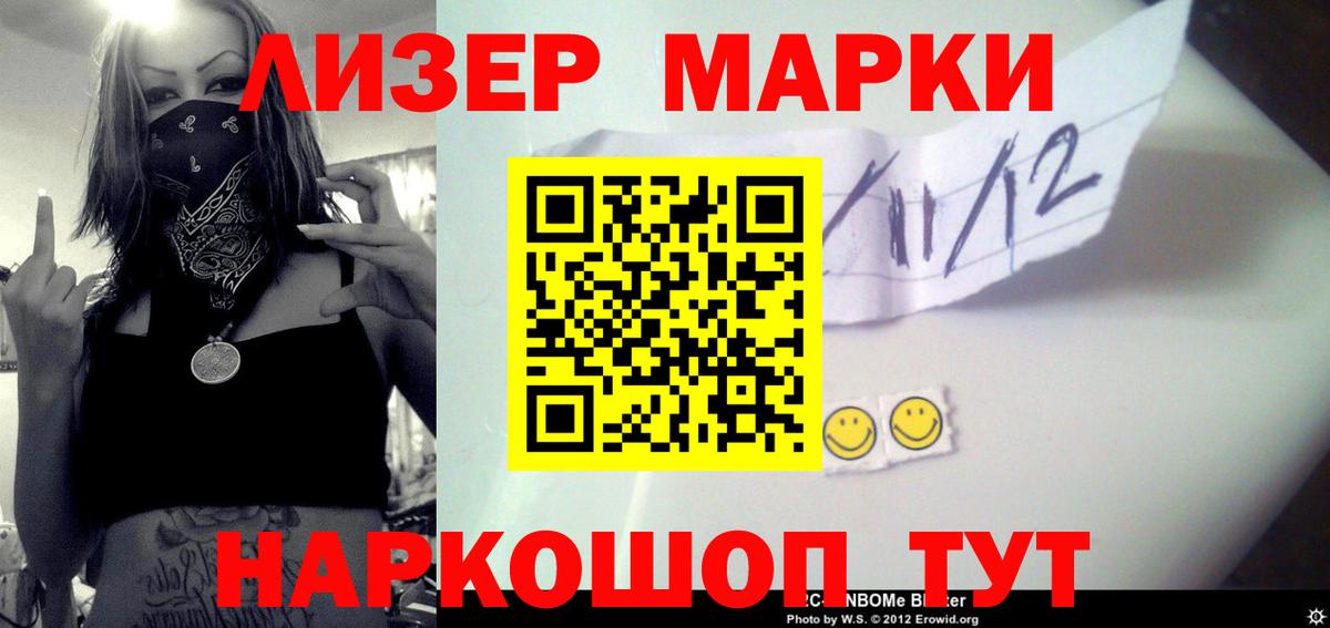 LSD-25 экстази ecstasy  Вход с VPN  LSD-25 экстази кислота  ЛСД экстази  Дивногорск 
