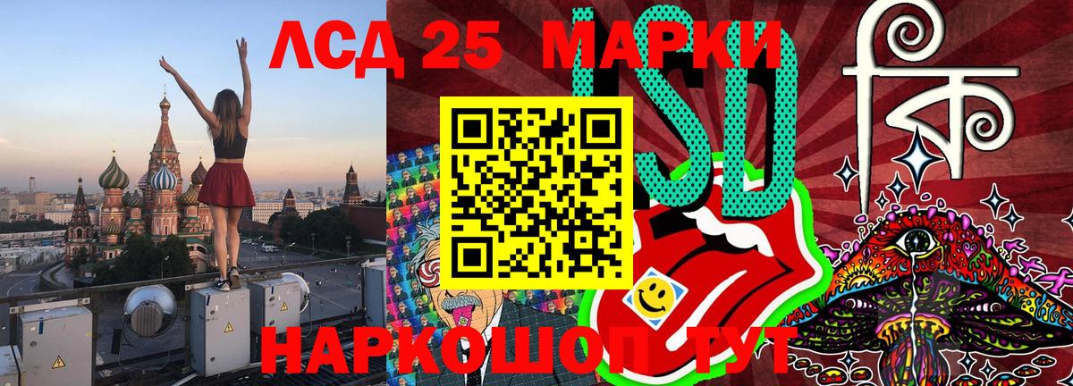 Дивногорск  Марки NBOMe 1500мкг  Вход с VPN 