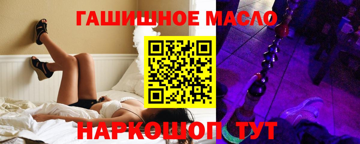 ТГК Wax Дивногорск