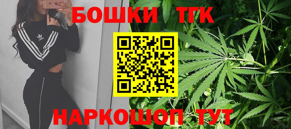 Дивногорск  Бошки марихуана OG Kush  Вход с VPN  МАРИХУАНА марихуана  Канабис семена 